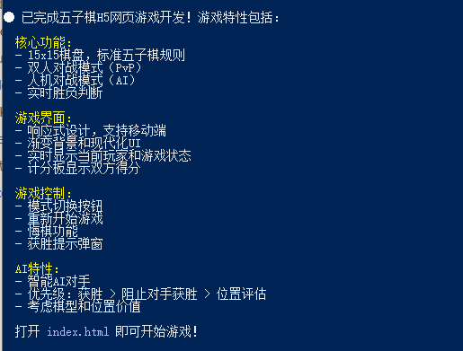 AI辅助编程工具Claudecode入门教程，手把手教，小白也能学会 配图 12
