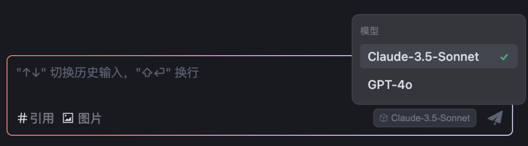 字节，悄咪咪做了个 Cursor 配图 6
