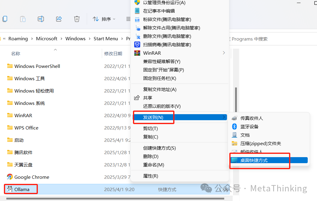开启智能体和知识库探索之旅：Dify配置连接大模型 配图 22