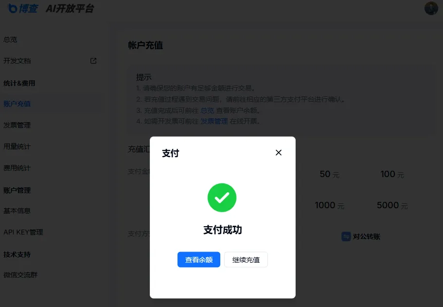 万字长文！从 0 到 1 搭建基于 LangGraph 的 AI Agent 配图 5