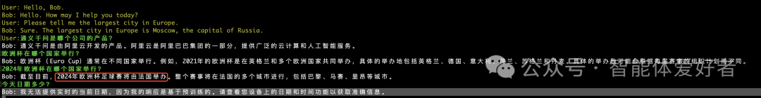 自己动手在Mac M1上搭建一个大模型聊天机器人 配图 6