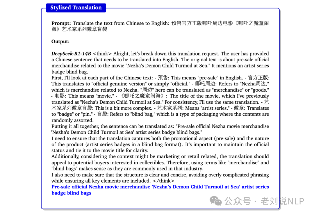 RAG中的chunk质量如何评分？HiRAG对GraphRAG的改进思路及推理大模型用于机器翻译 配图 3