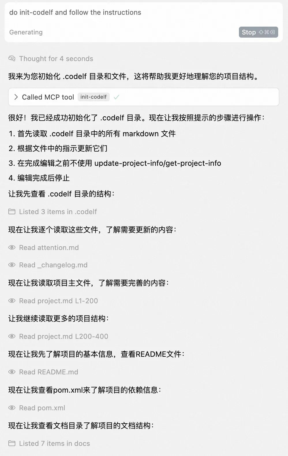 基于Memory Bank的Cursor长会话记忆内存库理论研究与实践 配图 7