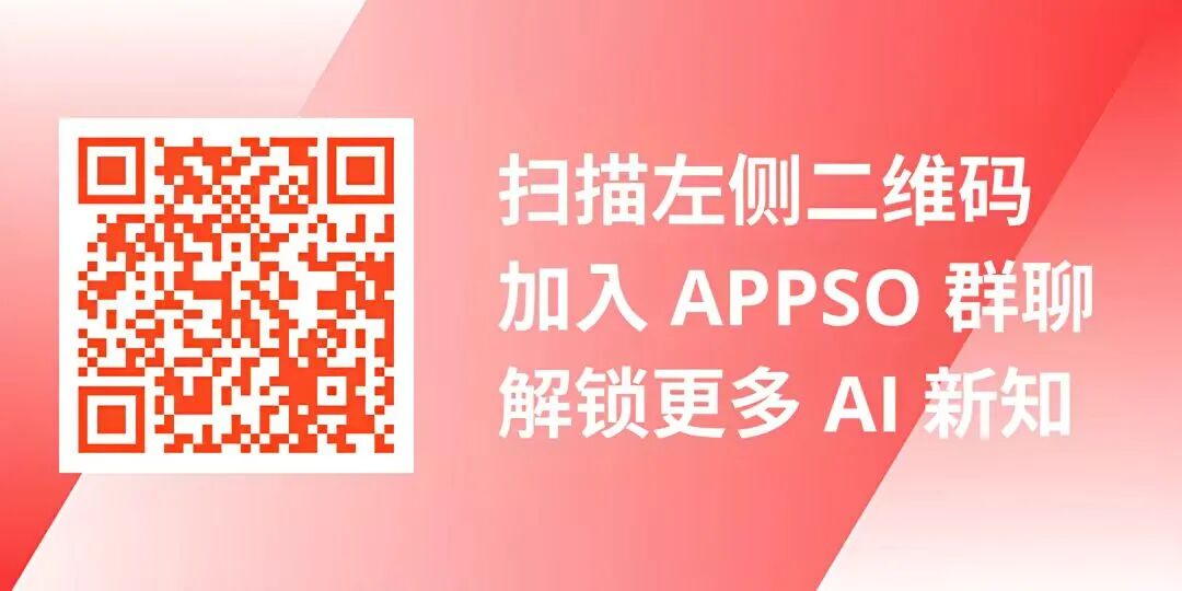 Sam Altman 最新万字对谈：理想硬件形态是 AI 伴侣，就业冲击没那么可怕 配图 2