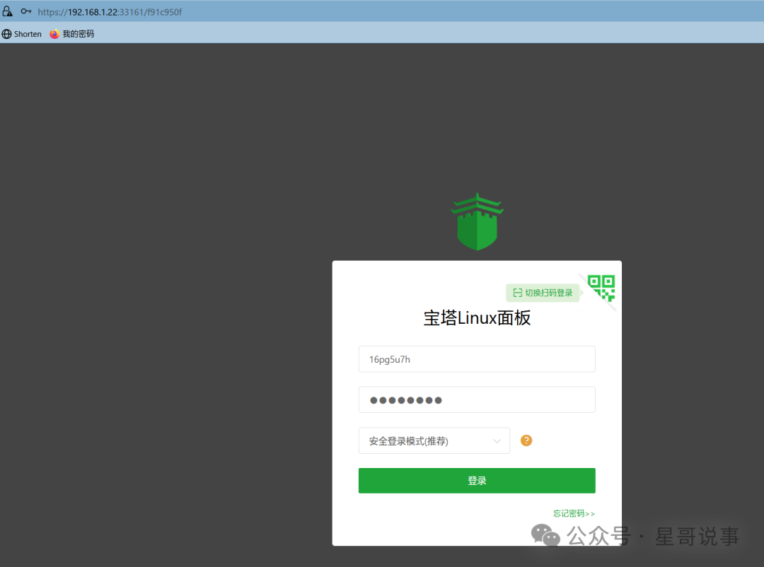 再次安装wordpress站点 配图 22