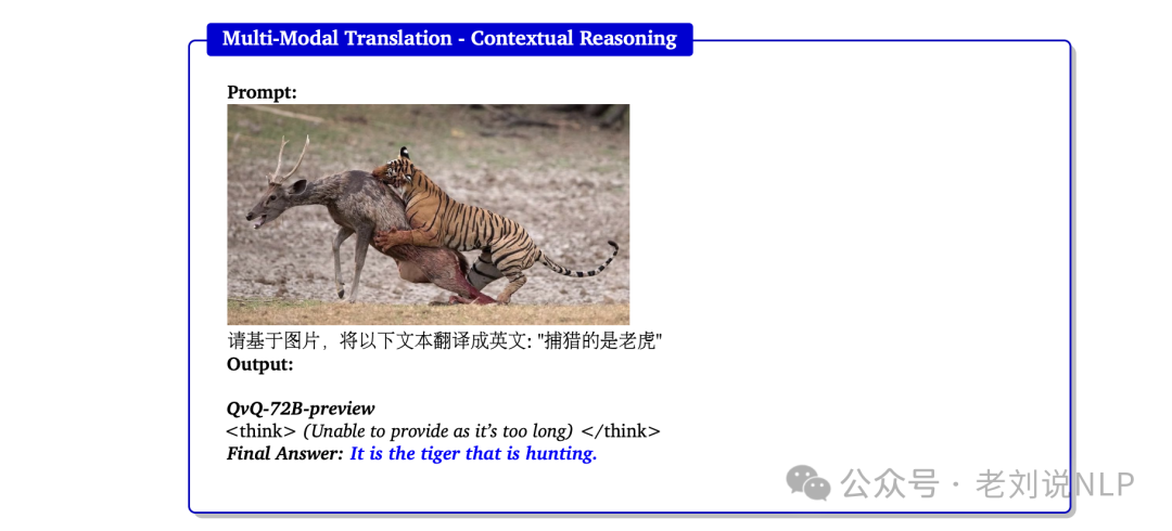 RAG中的chunk质量如何评分？HiRAG对GraphRAG的改进思路及推理大模型用于机器翻译 配图 4