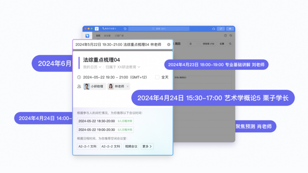 场景+AI｜让AI为设计创新服务 配图 16