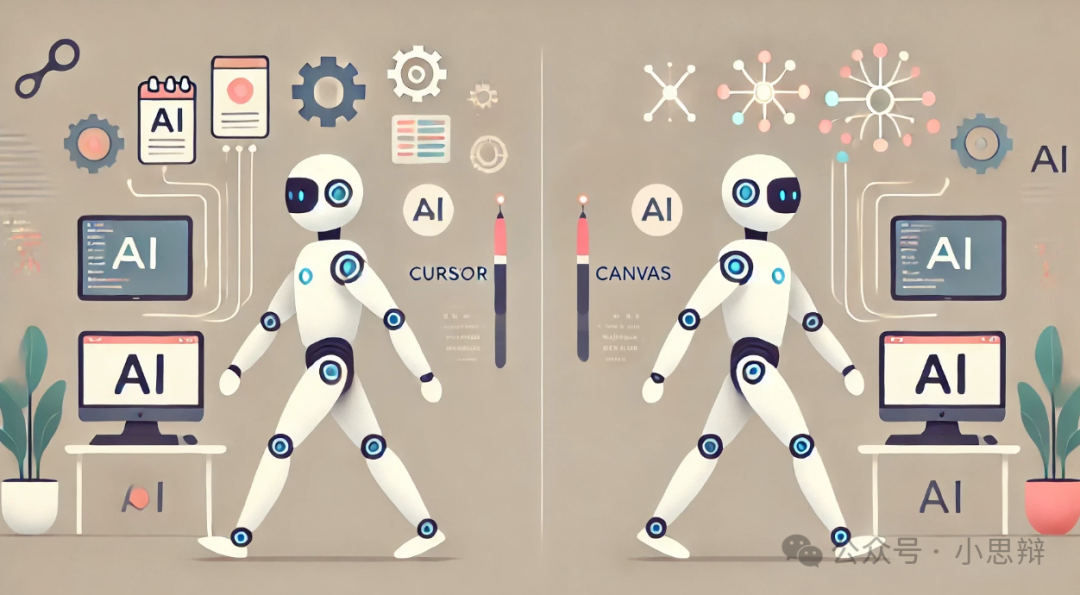 Cursor向左，Canvas向右：AI产品演进的两种哲学
