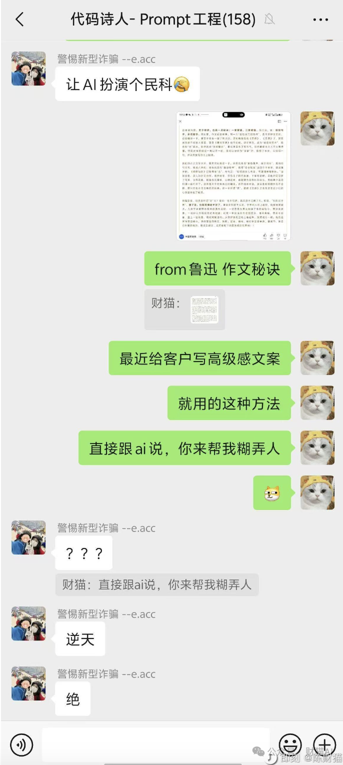 Prompt：高级感文案 配图 12