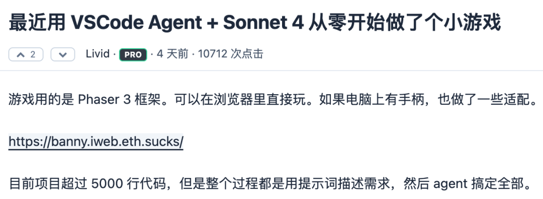 Prompt Engineering 快速入门+实战案例 配图 2