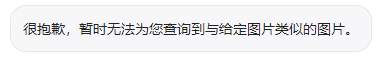COZE知识库：探索使用方法与设计原则——图片元素在各类型知识库的应用 配图 48