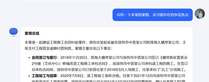 知识管理