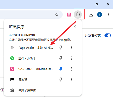 DeepSeek本地部署+知识库+联网搜索，终极版方案，保姆级教程！ 配图 6