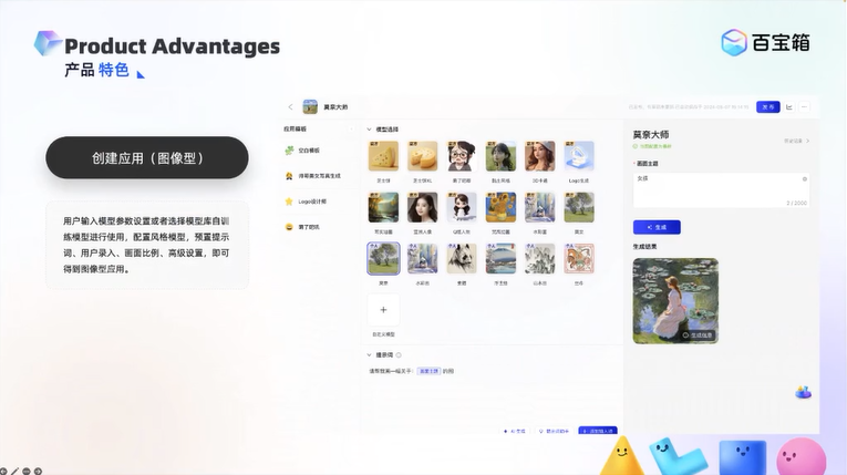 最新AI Agent万字综述分享！ 配图 12