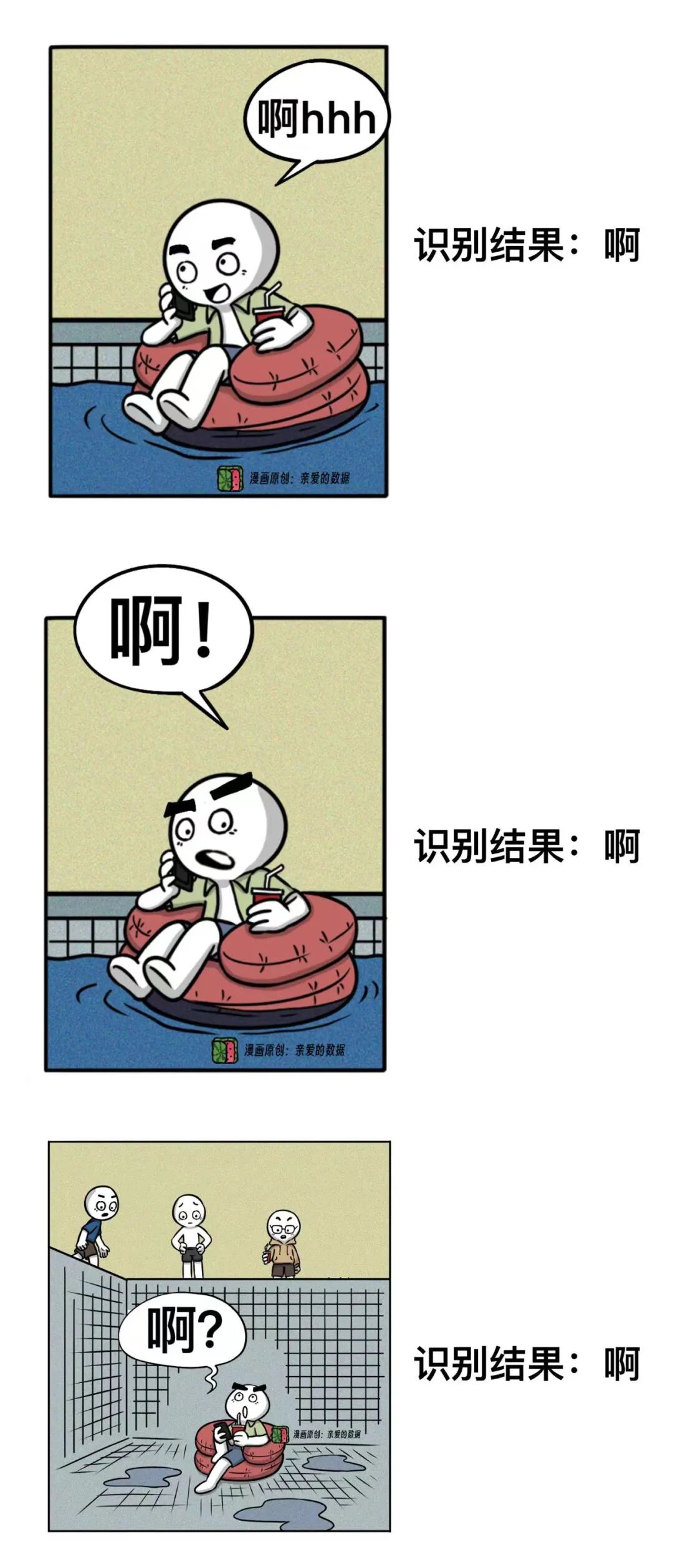 独家丨科大讯飞多模态：都说端到端好，看谁有本事先做出来 配图 3