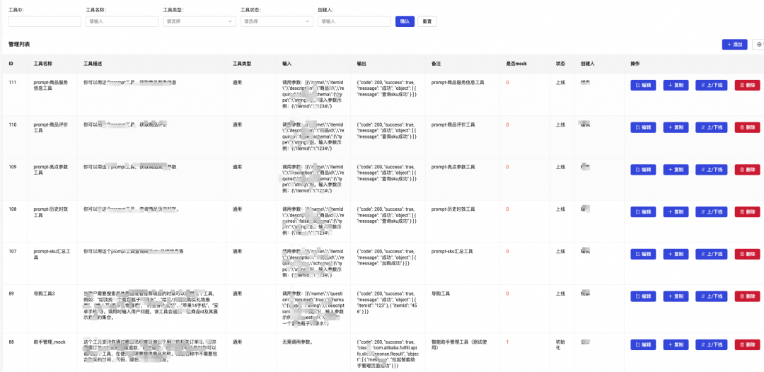 手猫助手Agent技术探索总结 配图 14