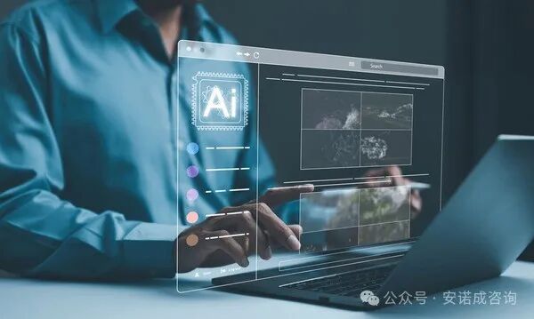 什么是AI智能体？ 配图 6