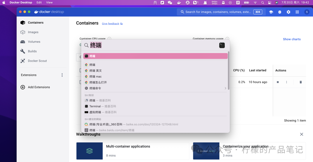 本地大模型接入知识库RAG 配图 2