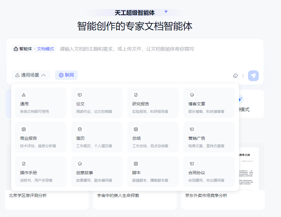 又一中国AI横空出世，拿下全球第一 配图 10