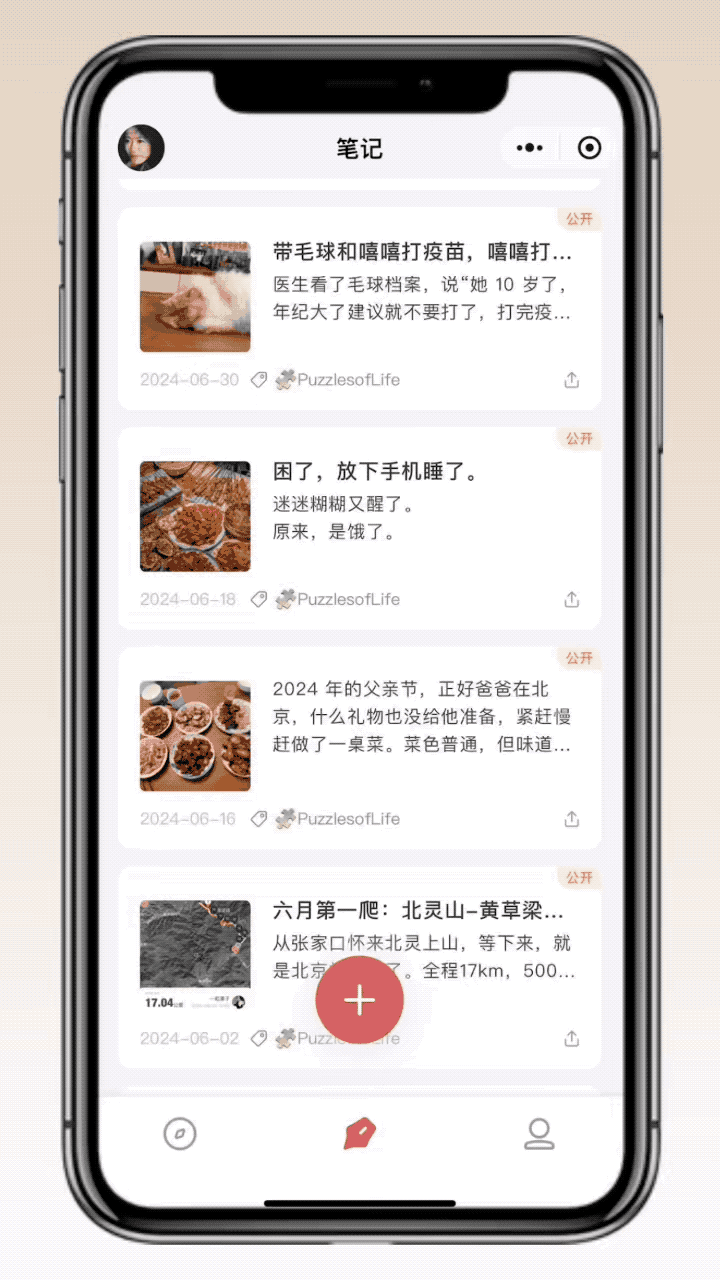 我们一只脚已经踏入 AI 了