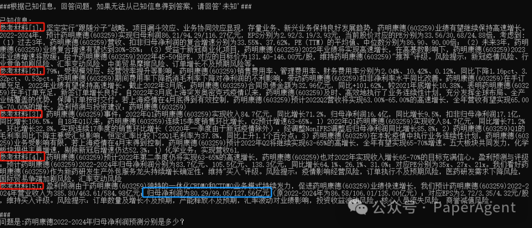 GLM-4-Flash宣布免费，Agentic RAG体验，让我觉着，真香！ 配图 2