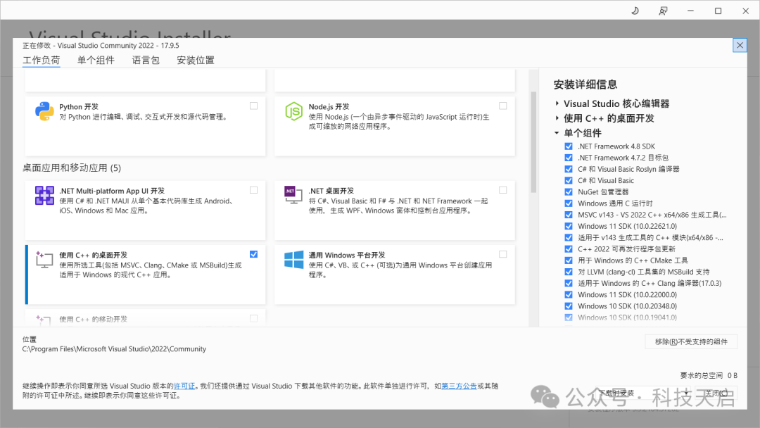 xinference + dify + ollama 构建本地知识库 配图 3