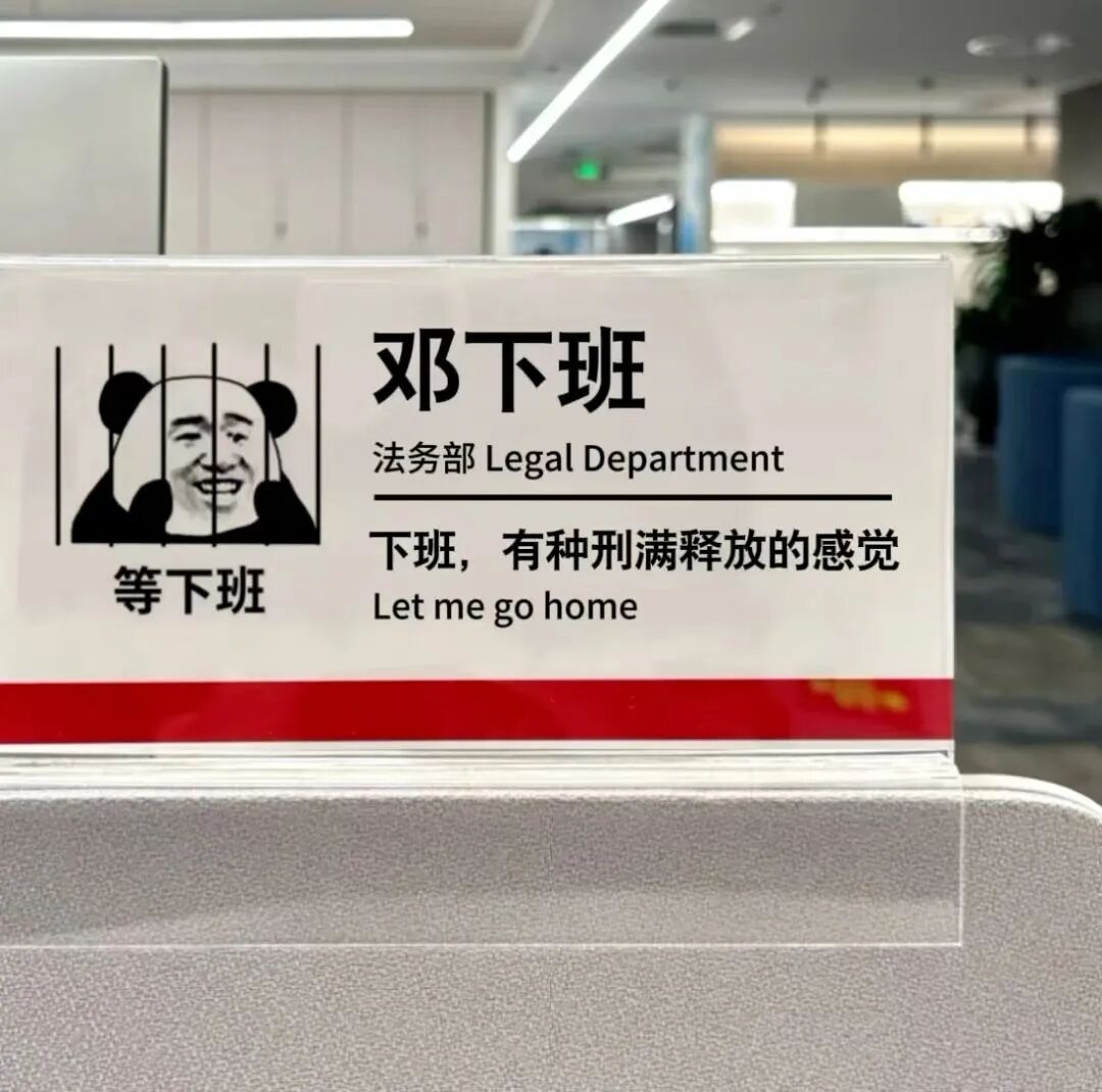 我用AI做了个00后疯感工牌生成器，领导看到后私聊找我要链接 配图 3