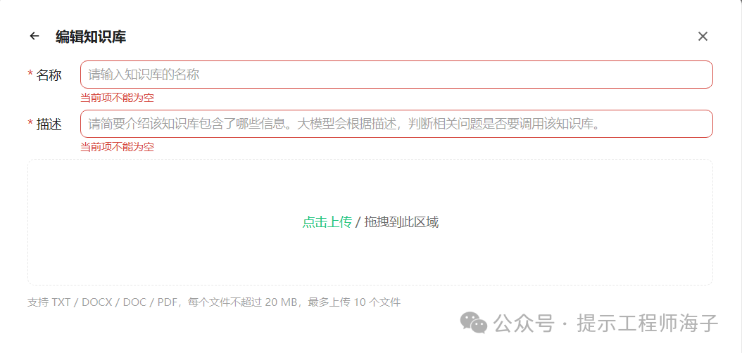 腾讯元器内测真实体验，能与Coze一战否？ 配图 8
