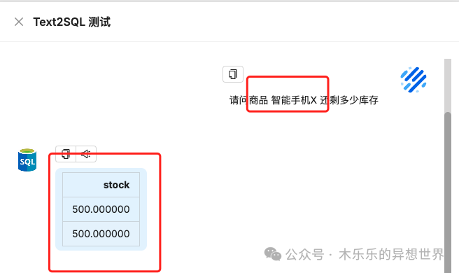 Text2SQL零代码实战！RAGFlow 实现自然语言转 SQL 的终极指南 配图 2
