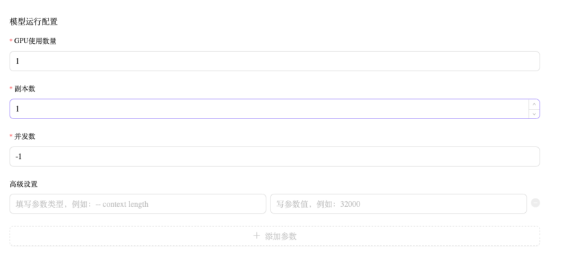 实战教程：单台8卡4090部署满血671B，fp8性能媲美H20(141G) 配图 5