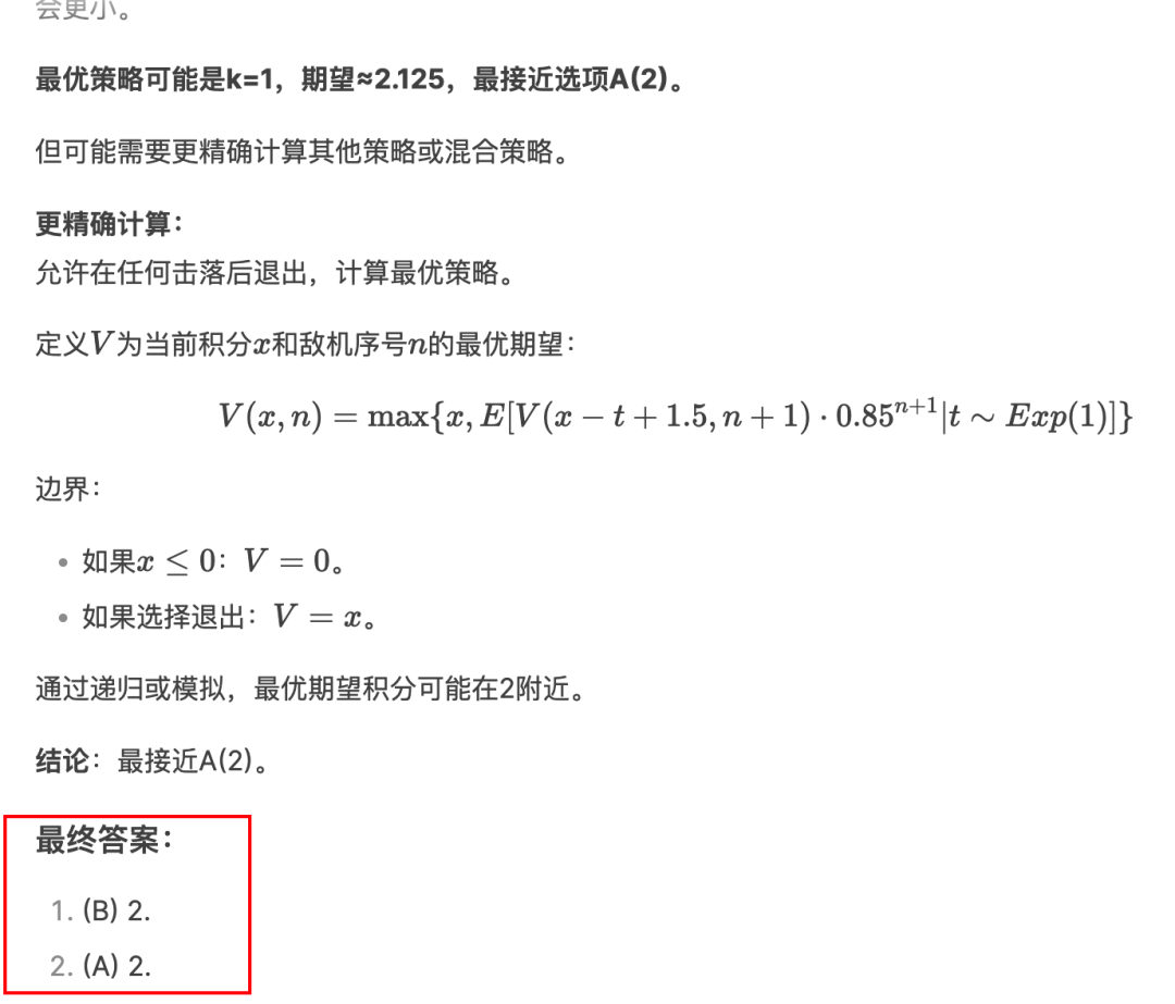 刚刚，DeepSeek悄悄更新，一手实测来了 配图 7