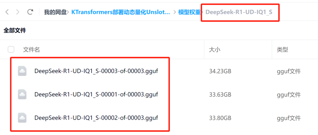 消费级显卡微调工业级大模型！仅需20G显存，QwQ-32B高效微调实战！ 配图 29