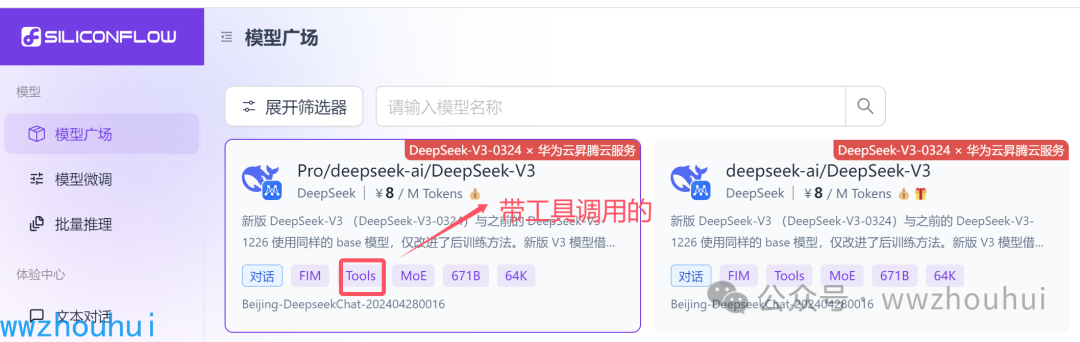dify独家揭秘：mcp_sse+Zapier_MCP如何打造轻量级MCPserver达成万物互联 配图 25