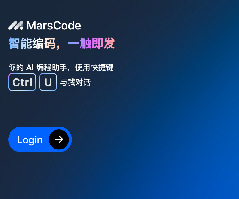 Cursor 一个真正让程序员产生危机感的 AI 编程工具 配图 2