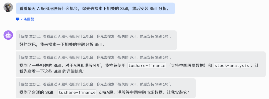 Kimi正式接入OpenClaw，实测和教程看这一篇就够了 配图 22