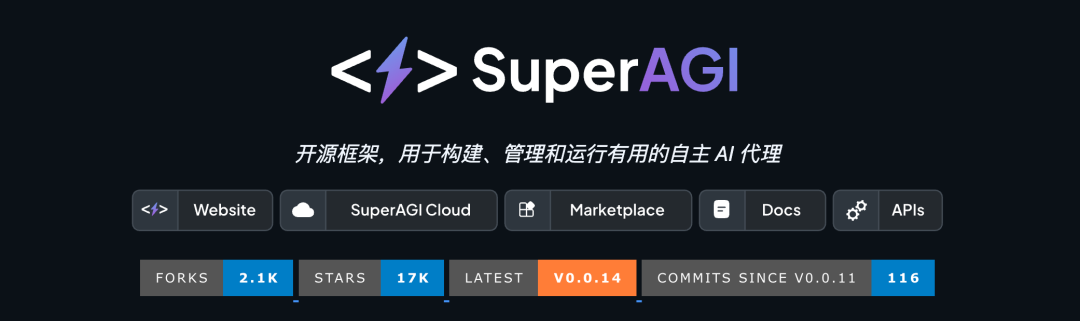 GitHub 上 10 个令人惊艳的 Agent 开发平台，太顶了。 配图 14
