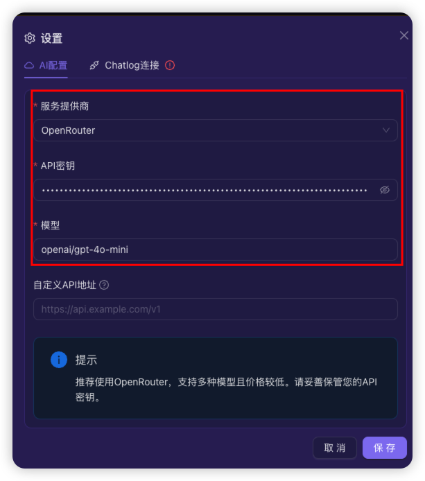 0 代码！我用 Claude4 做了个微信群聊日报生成器，效率提升 80% 配图 7