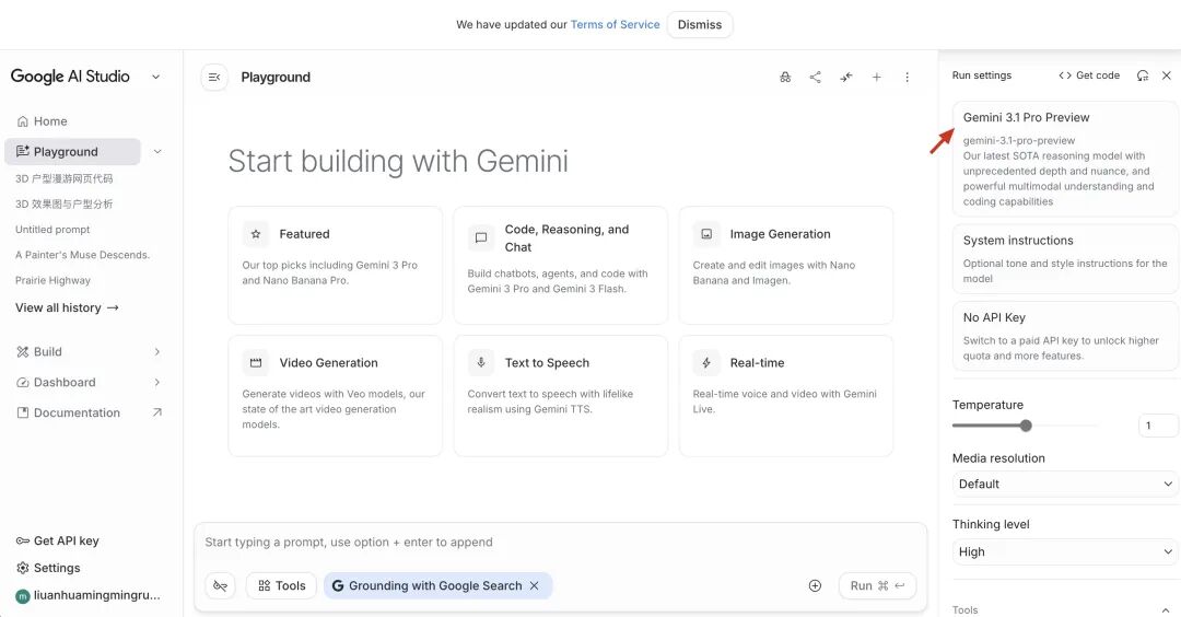 Google 凌晨炸场！Gemini 3.1 Pro 发布：推理能力从 31% 飙升至 77%，代码与科学推理双封神！ 配图 3