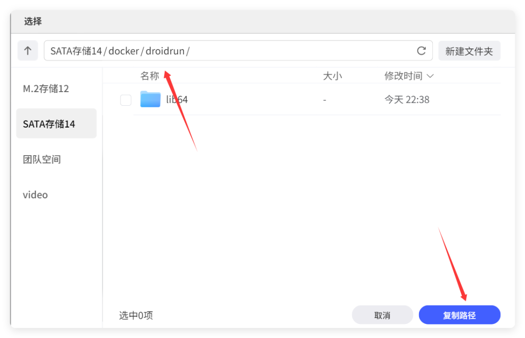 AI 操控手机，在极空间NAS部署类“豆包手机助手”... 支持安卓/IOS/模拟器 配图 6