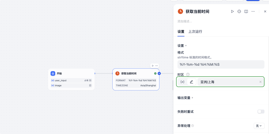 Dify + 飞书组合拳：企业级 AI 安全大脑落地全指南，助力安管效率提升 300% 配图 3