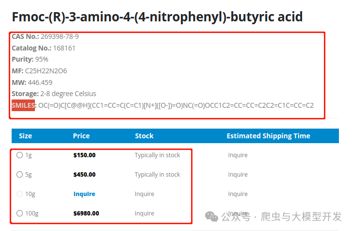 爬虫在deepseek加持下所向无敌