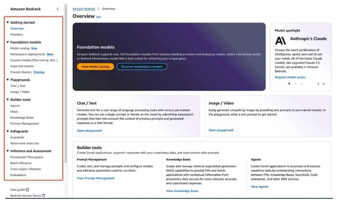AWS Bedrock：面向 AI 应用的端到端解决方案
