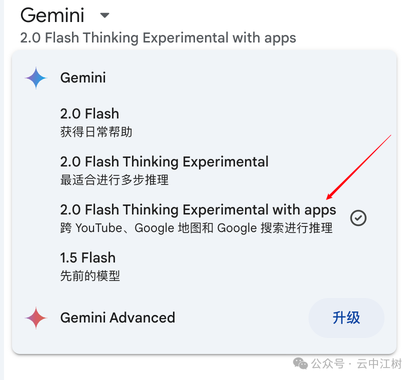 我让AI写100章小说大纲，只有谷歌Gemini 2.0打破了千字&垃圾&魔咒！ 配图 14