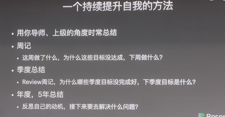 李沐重返母校上海交大，从LLM聊到个人生涯，这里是演讲全文 配图 26