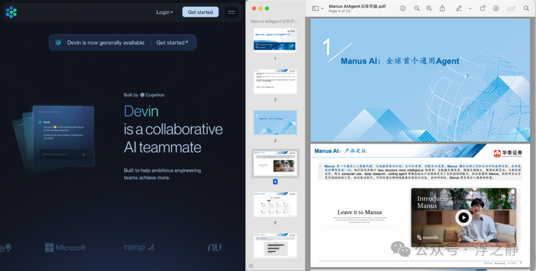 浅谈 Agent、MCP、OpenAI Responses API 配图 3