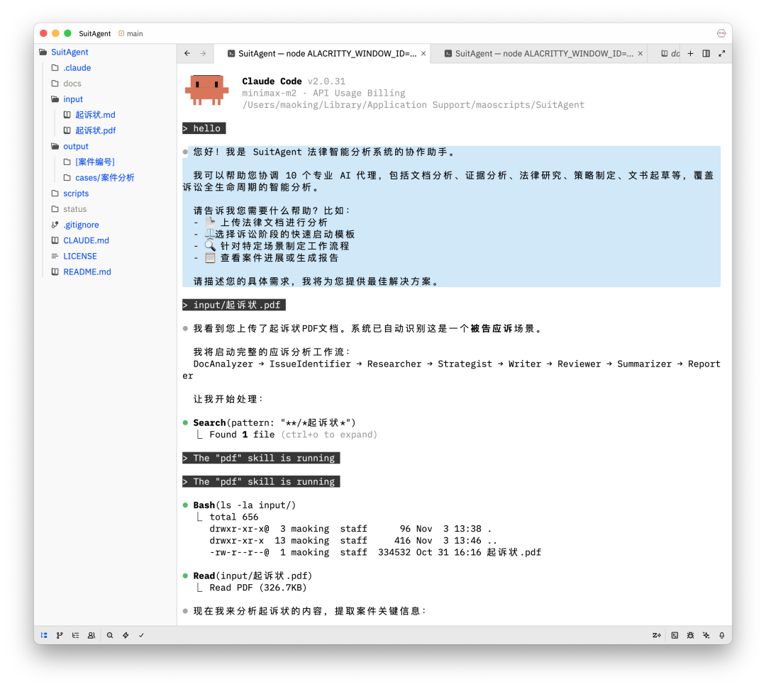 截屏2025-11-03 16.19.57.png