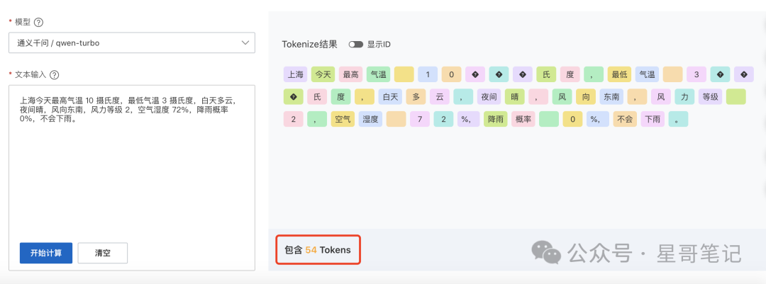 运行 70B的LLM，需要多大GPU显存 ? 配图 4