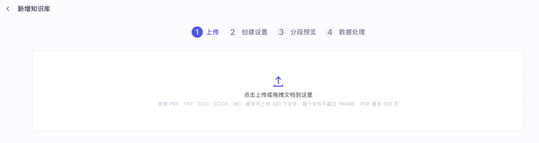 实战 Coze Studio 知识库使用 配图 2