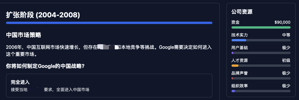 实测 Manus ：我用它生成了 10 个邀请码……好玩，但崩溃 配图 12