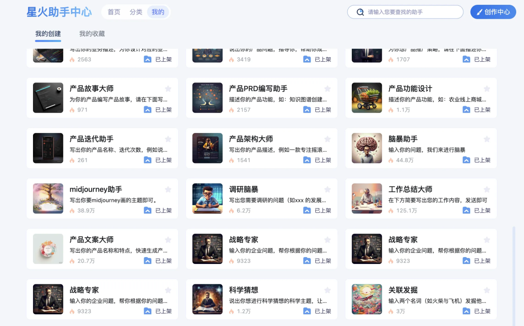 (万字)手搓智能体的这一年—AI应用经验分享 配图 2